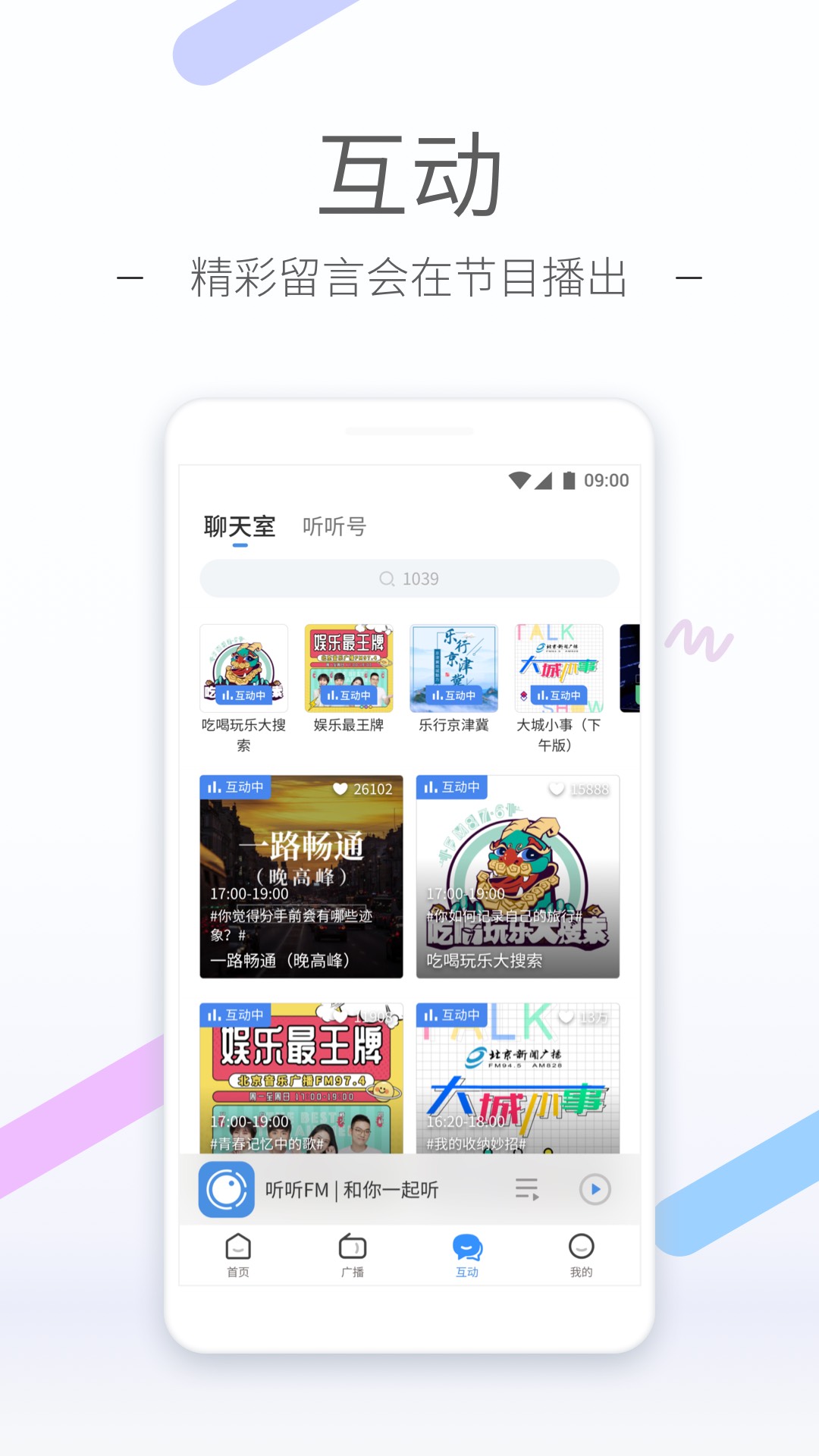 优优sama 玩物直播回放截图