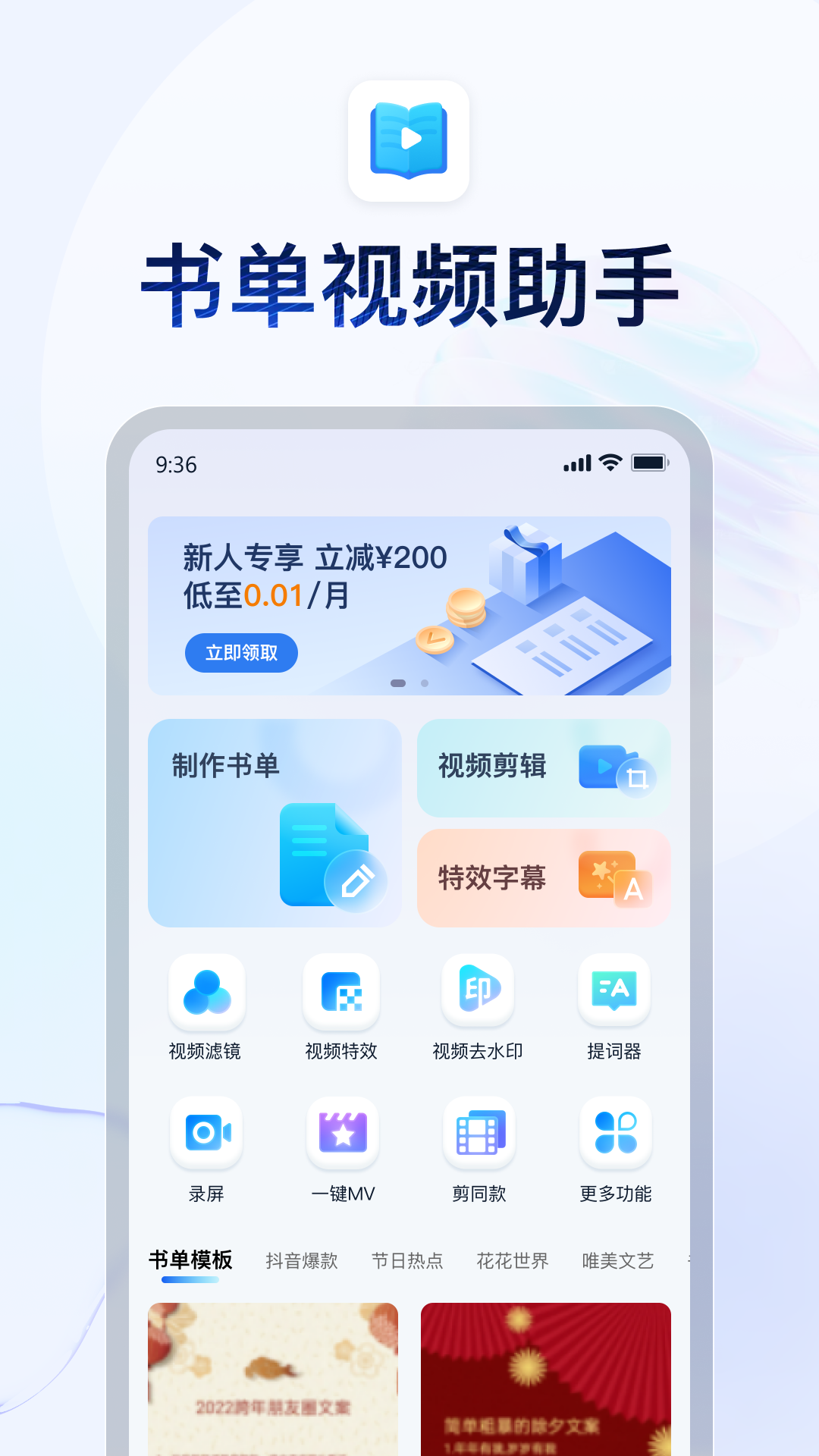 成熟女性职业装截图