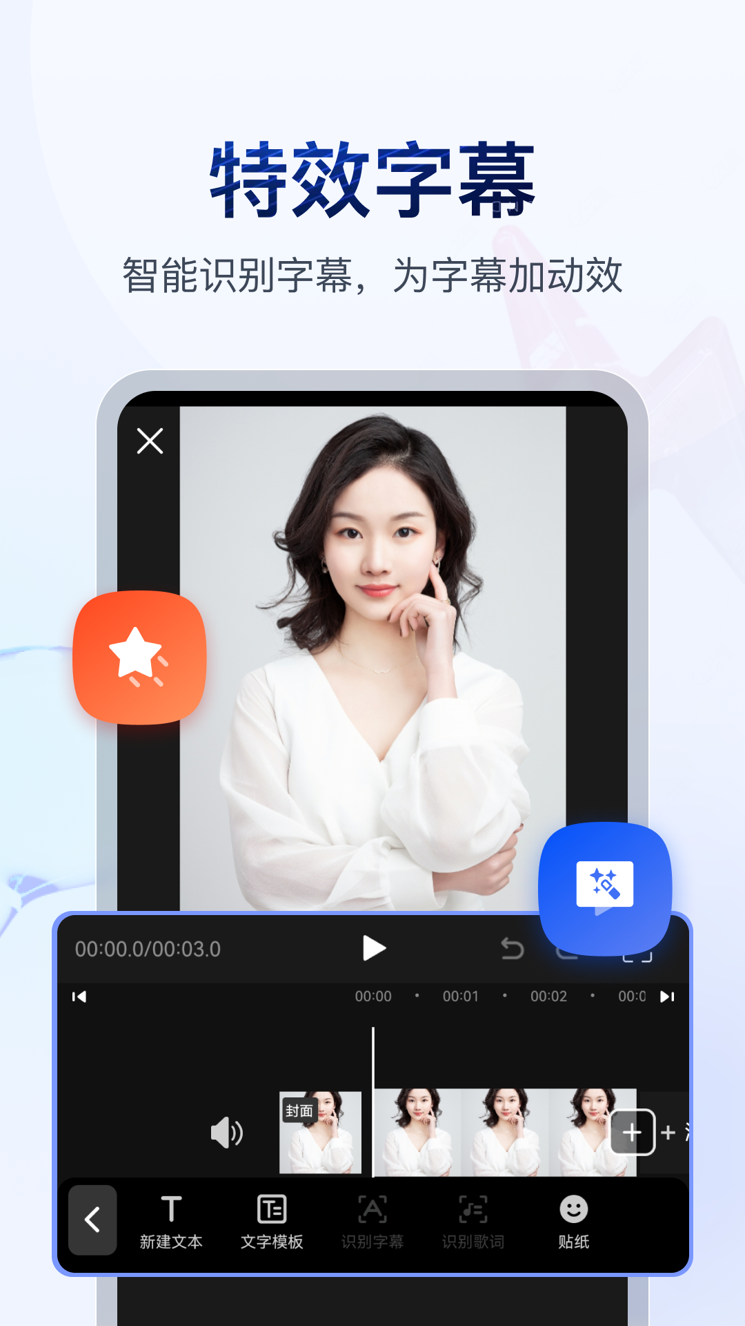 阴蛋传说系列钢蛋传说截图