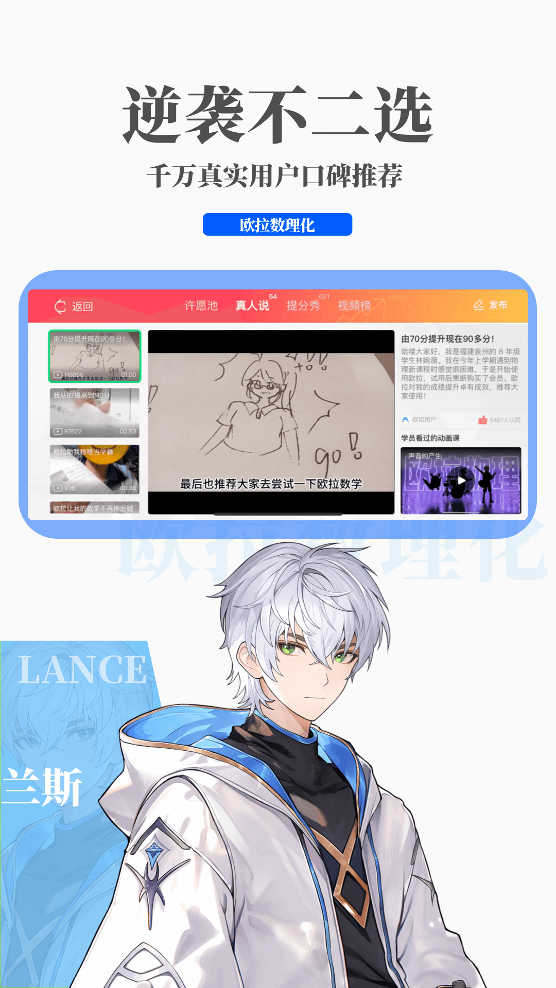 裤子里面穿丝袜叫什么截图