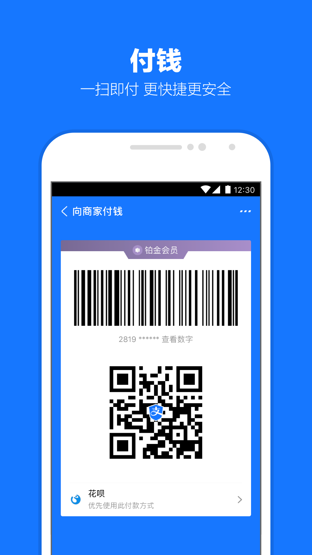 常见多腿爬虫截图