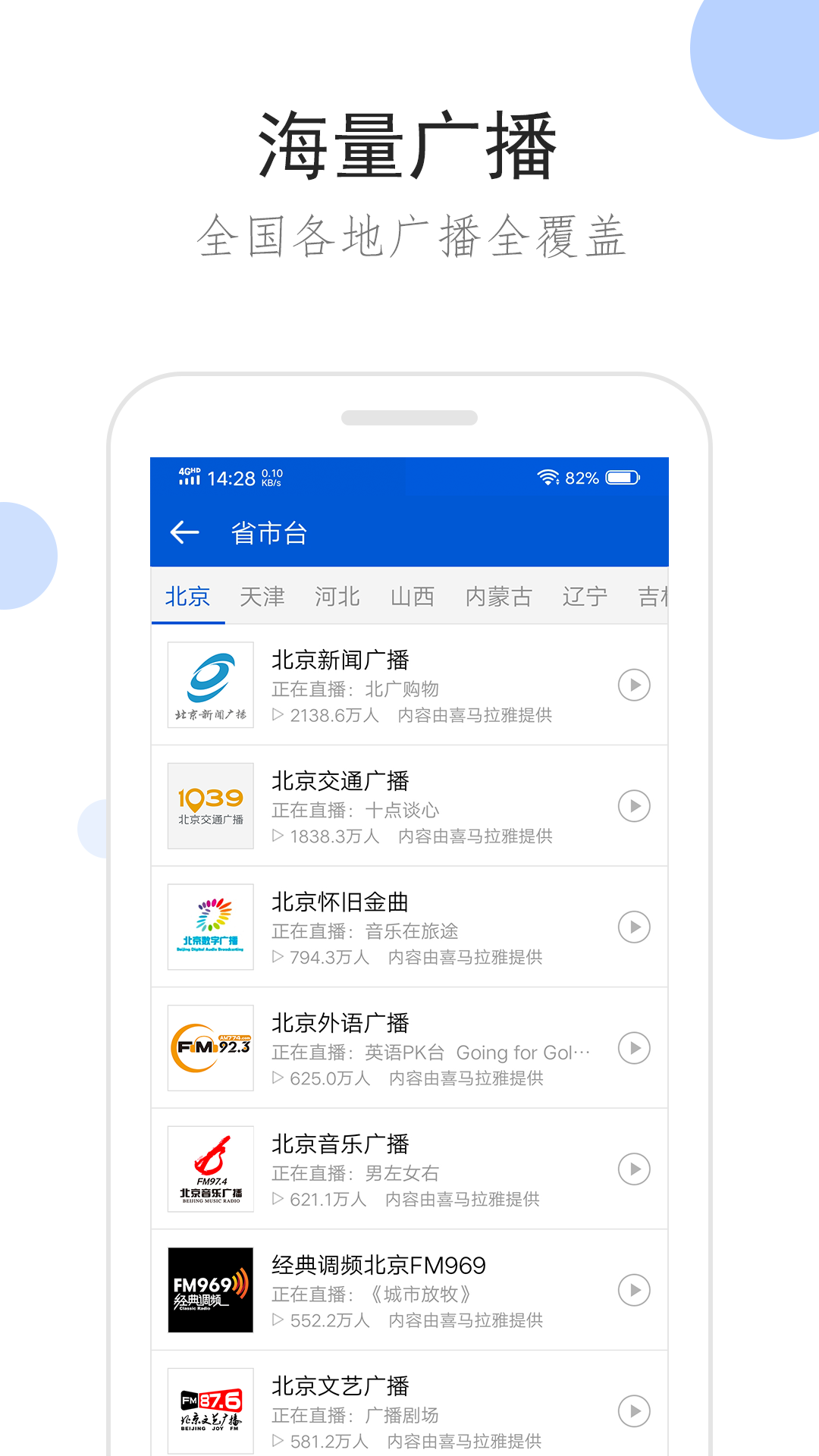 裤子里面穿丝袜叫什么截图