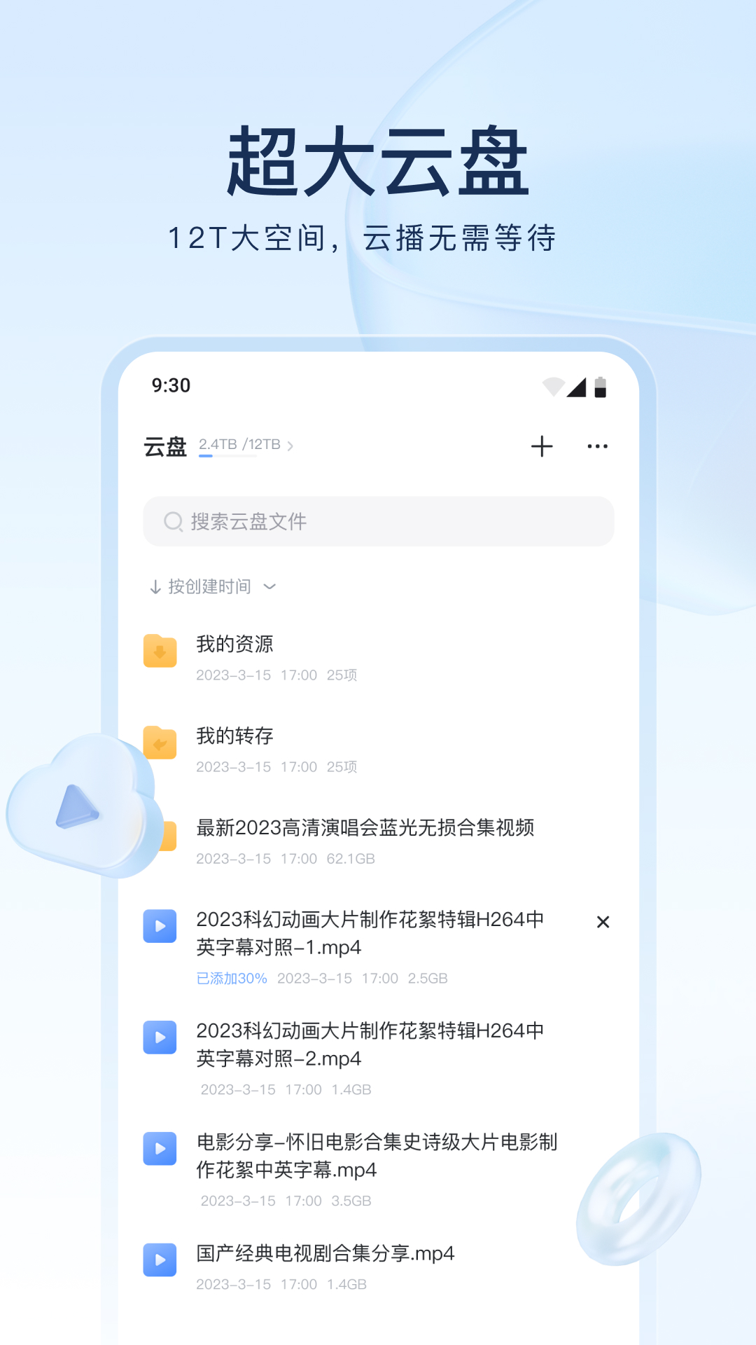 成熟女性职业装截图