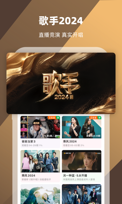 长筒袜英语截图