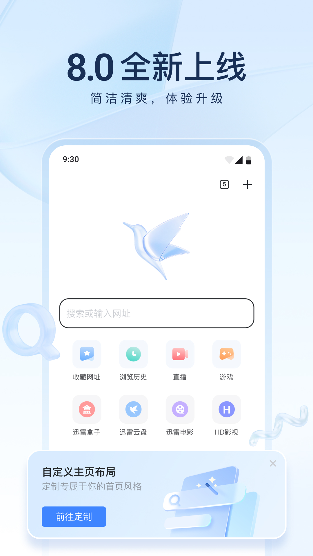 鬼事秘闻剑网三截图