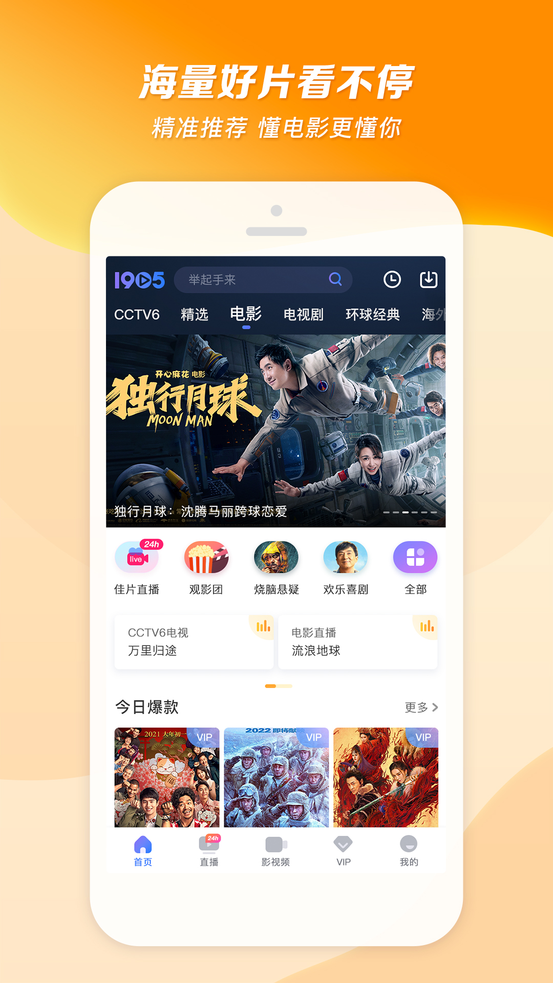 成熟女性职业装截图