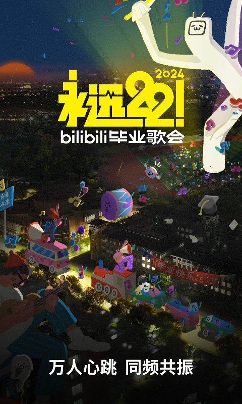 常见多腿爬虫截图