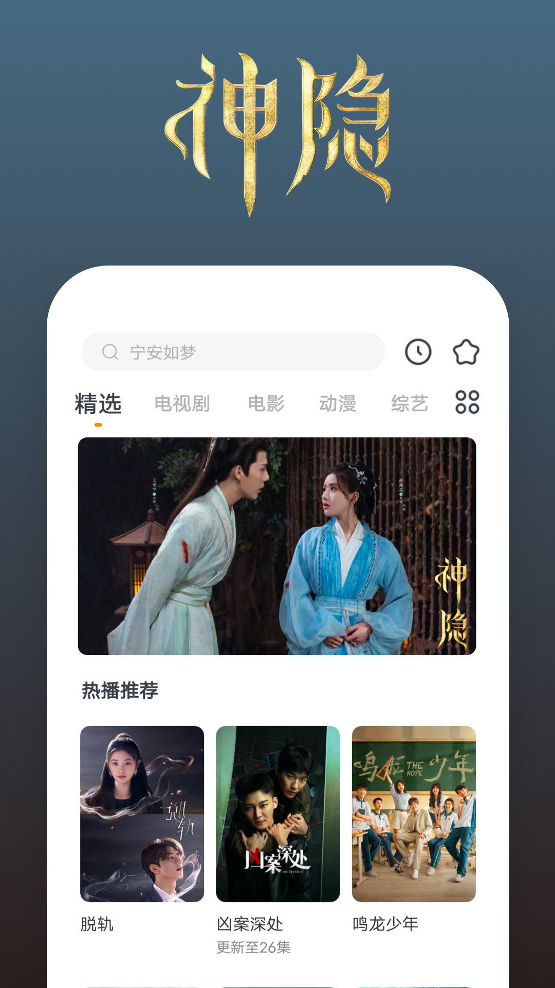 长筒袜英语截图