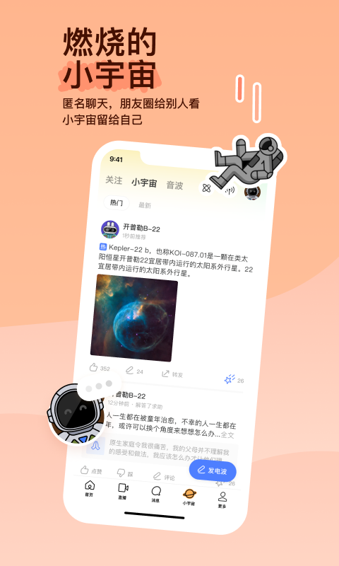 鬼事秘闻剑网三截图