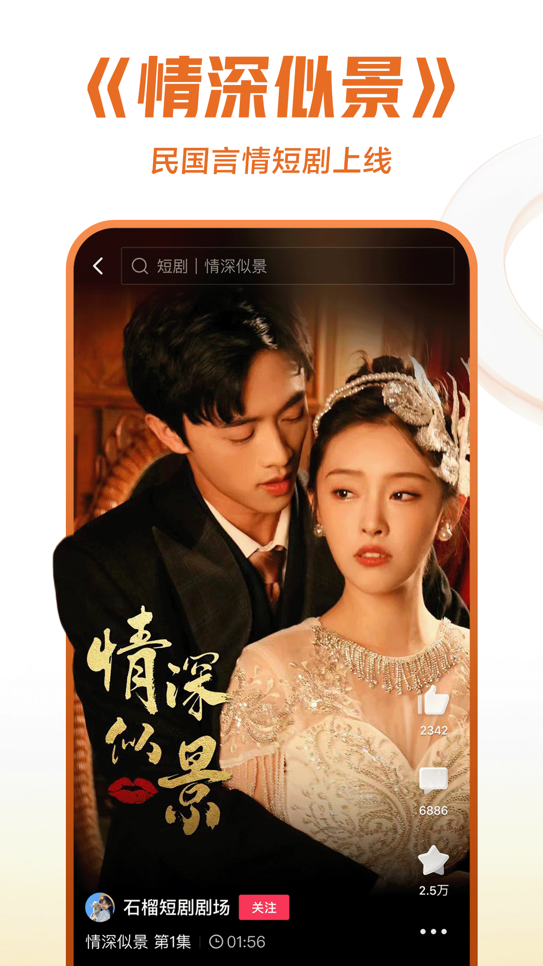 常见多腿爬虫截图